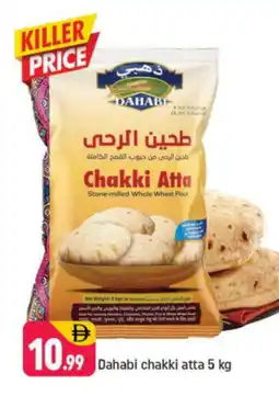 Shaklan DAHABI Atta offer