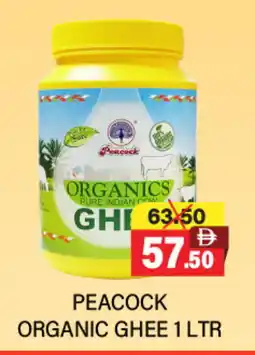 Adil Supermarket PEACOCK Ghee offer