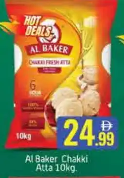 Mango Hypermarket LLC AL BAKER Atta offer