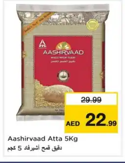 Nesto AASHIRVAAD Atta offer