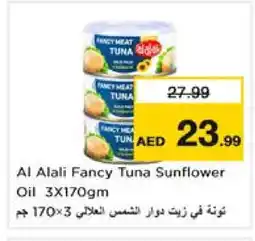 Nesto AL ALALI Tuna - Canned offer