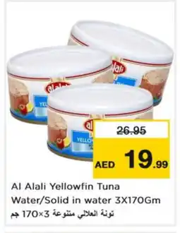 Nesto AL ALALI Tuna - Canned offer