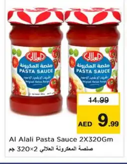 Nesto AL ALALI Pizza & Pasta Sauce offer