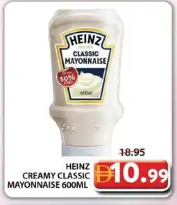 Grand Hyper Market HEINZ Mayonnaise offer