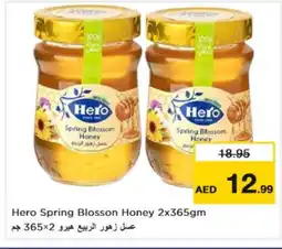 Nesto HERO Honey offer