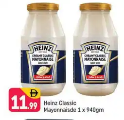 Shaklan HEINZ Mayonnaise offer