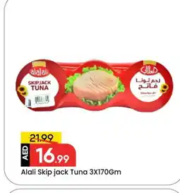 Mark & Save AL ALALI Tuna - Canned offer