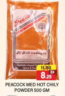 Adil Supermarket PEACOCK Spices / Masala offer