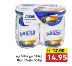 Aswaq Ramez AL SAFI Cream Cheese offer