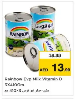 Nesto RAINBOW Condensed Milk offer