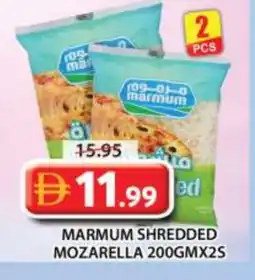 Grand Hyper Market MARMUM Mozzarella offer