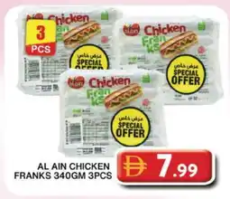 Grand Hyper Market AL AIN Chicken Sausage offer