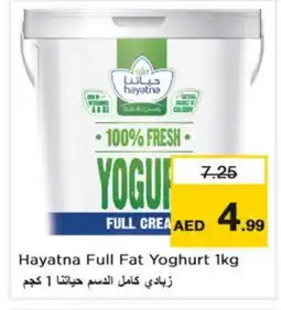 Nesto HAYATNA Yoghurt offer