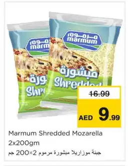 Nesto MARMUM Mozzarella offer
