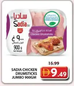 Grand Hyper Market SADIA Chicken Drumsticks offer