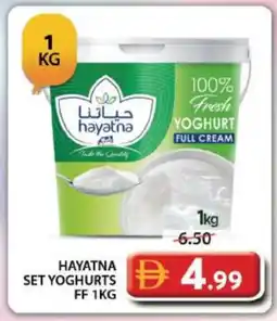 Grand Hyper Market HAYATNA Yoghurt offer