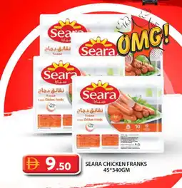 Grand Hyper Market SEARA Chicken Franks offer
