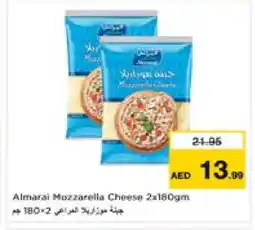 Nesto ALMARAI Mozzarella offer