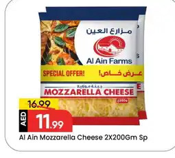 Mark & Save AL AIN Mozzarella offer