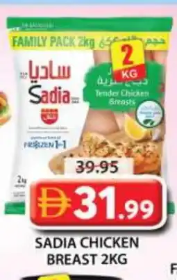 Grand Hyper Market SADIA Chicken Breast offer