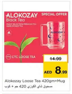 Nesto ALOKOZAY Tea Powder offer