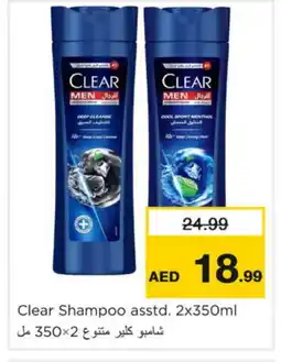 Nesto CLEAR Shampoo / Conditioner offer