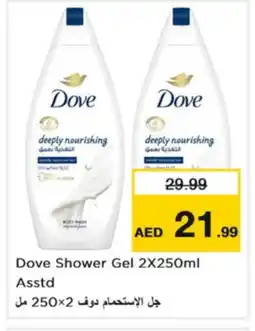 Nesto DOVE Shower Gel offer