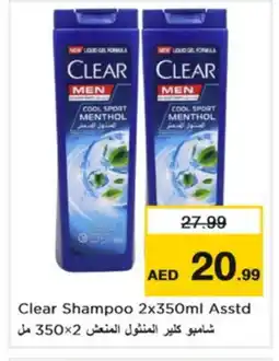 Nesto CLEAR Shampoo / Conditioner offer