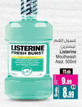 Ansar Gallery LISTERINE Mouthwash offer