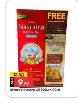 Mark & Save HIMANI Shampoo / Conditioner offer