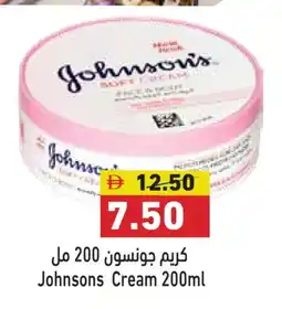 Aswaq Ramez JOHNSONS Face cream offer