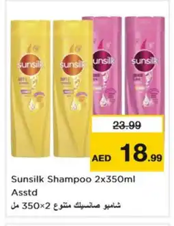 Nesto SUNSILK Shampoo / Conditioner offer