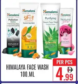 Day Star Department Store HIMALAYA Face Wash offer