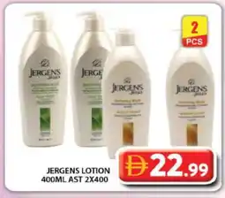 Grand Hyper Market JERGENS Body Lotion & Cream offer