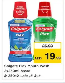 Nesto COLGATE Mouthwash offer