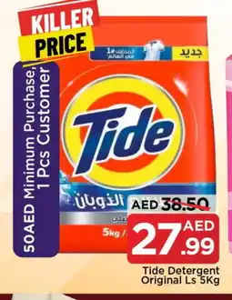Mark & Save TIDE Detergent offer
