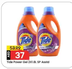 Mark & Save TIDE Detergent offer
