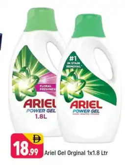 Shaklan ARIEL Detergent offer