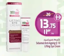 Safari Hypermarket SEBAMED Face cream offer