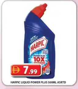 Grand Hyper Market HARPIC Toilet / Drain Cleaner offer