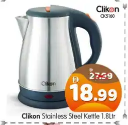 Al Madina Hypermarket CLIKON Kettle offer