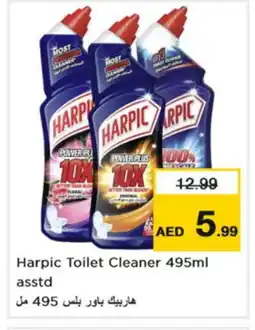 Nesto HARPIC Toilet / Drain Cleaner offer