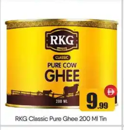 Bigmart RKG Ghee offer