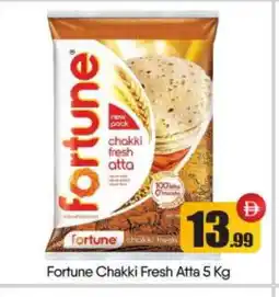 Bigmart FORTUNE Atta offer