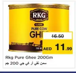 Nesto RKG Ghee offer
