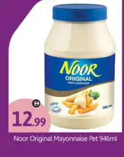 Bigmart NOOR Mayonnaise offer