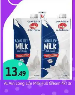 Bigmart AL AIN Long Life / UHT Milk offer