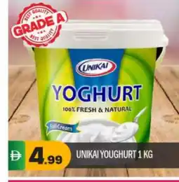 Bigmart UNIKAI Yoghurt offer
