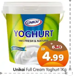 Al Madina Hypermarket UNIKAI Yoghurt offer