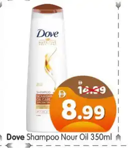 Al Madina Hypermarket DOVE Shampoo / Conditioner offer